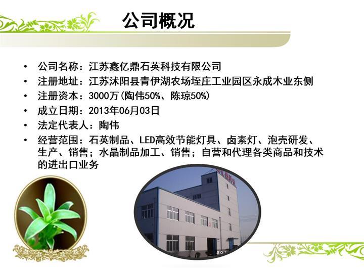 【2万购买一个新三板账户】价格,厂家,金融服务-搜了网