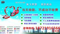 【上海其他金融保险服务】_上海其他金融保险服务价格_上海其他金融保险服务图片_上海其他金融保险服务批发_上海其他金融保险服务厂家 - 产品库 - 阿土伯交易网